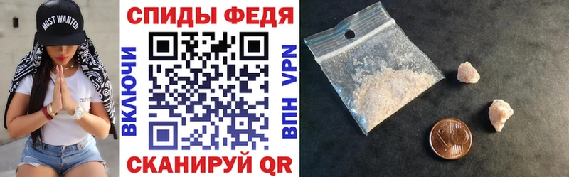 АМФЕТАМИН Розовый  цены   Теберда 