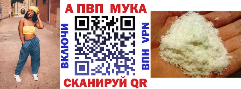 наркотики  Теберда  А ПВП кристаллы 