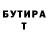 Первитин пудра Anthony Loos