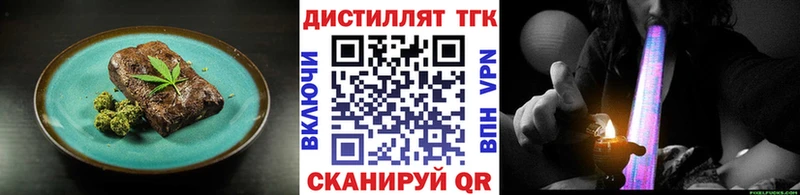 Еда ТГК марихуана  Теберда 