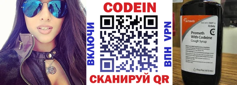 это как зайти  Теберда  mega зеркало  Кодеин Purple Drank  даркнет сайт 