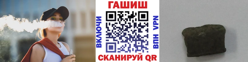 ГАШИШ ice o lator  магазин продажи   Теберда 