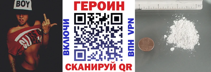 что такое   kraken вход  Героин белый  Теберда 