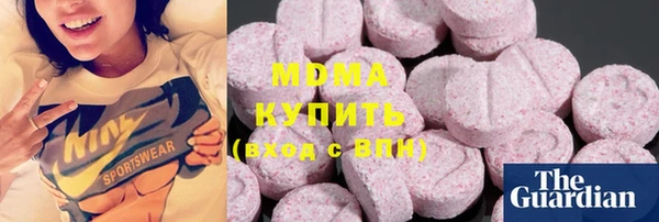 трава Армянск