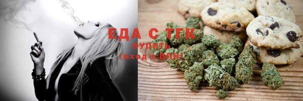 амфетамин Аркадак