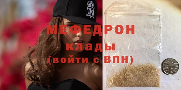 амфетамин Аркадак