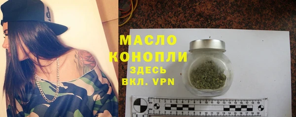 трава Армянск