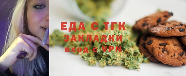 амфетамин Аркадак