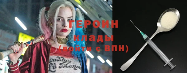 трава Армянск