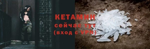 трава Армянск
