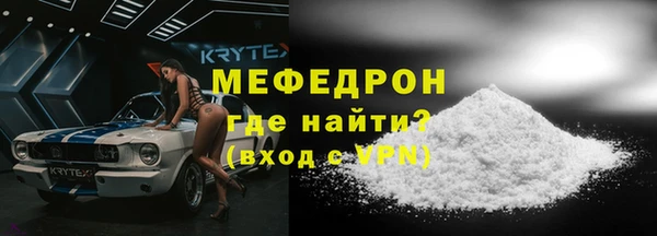 трава Армянск
