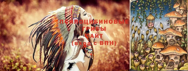 амфетамин Аркадак