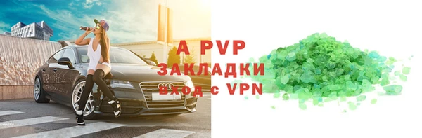 трава Армянск