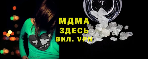 амфетамин Аркадак