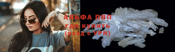 амфетамин Аркадак