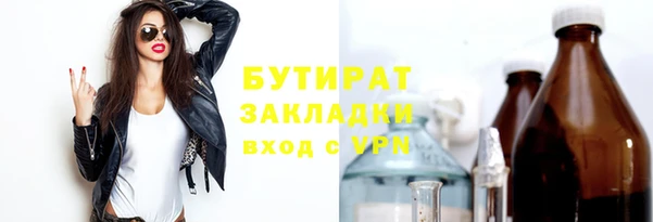 амфетамин Аркадак