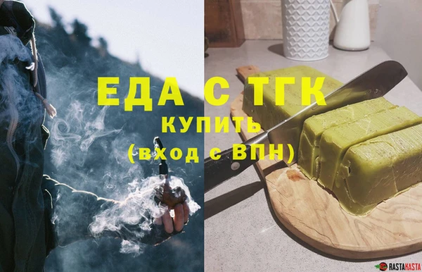 эйфоретик Арсеньев