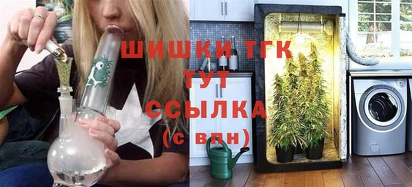 экстази Нефтегорск