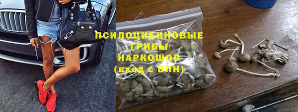 амфетамин Аркадак