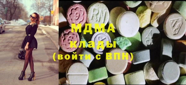 эйфоретик Арсеньев