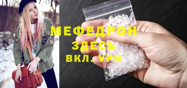 амфетамин Аркадак