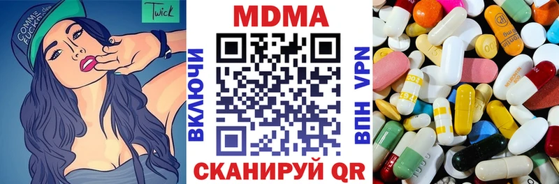 купить   Теберда  MDMA молли 