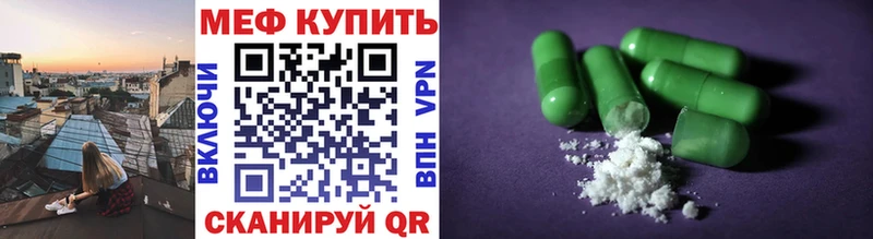 Мефедрон мука  Теберда 