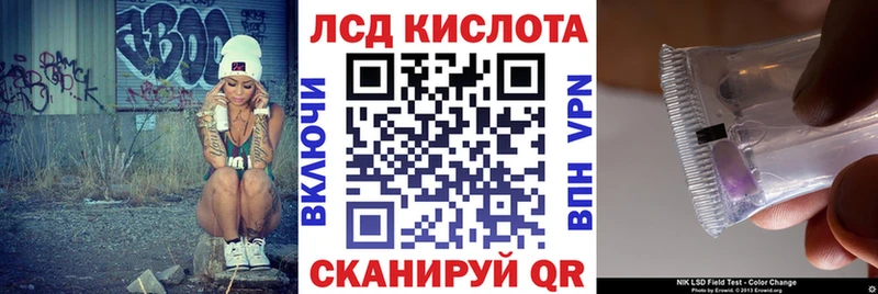 Марки 25I-NBOMe 1500мкг  Теберда 