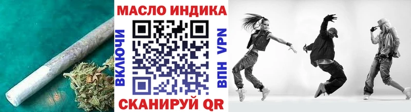 купить   Теберда  Дистиллят ТГК THC oil 